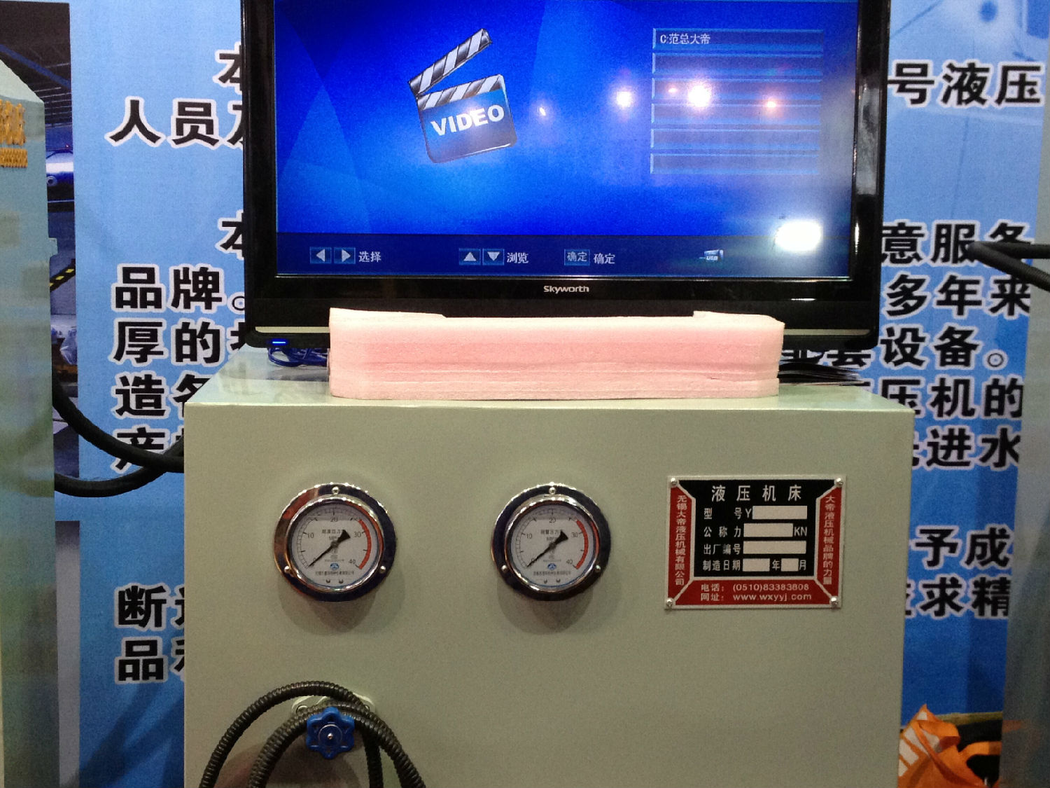  j9.com,PA电子游戏,PA捕鱼游戏,PA视讯游戏,PlayAce耐震压力表